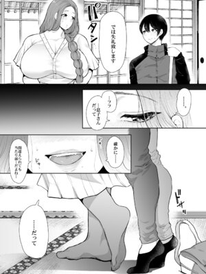 [KNUCKLE HEAD] KNUCKLE HEAD寝取られ人妻総集編_257_qxet