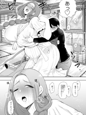 [KNUCKLE HEAD] KNUCKLE HEAD寝取られ人妻総集編_258_wpyg