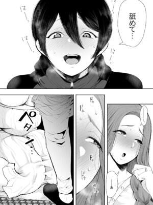 [KNUCKLE HEAD] KNUCKLE HEAD寝取られ人妻総集編_260_mxad