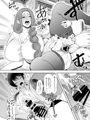 [KNUCKLE HEAD] KNUCKLE HEAD寝取られ人妻総集編_266_syoi