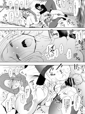 [KNUCKLE HEAD] KNUCKLE HEAD寝取られ人妻総集編_268_vjgy