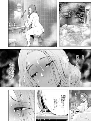 [KNUCKLE HEAD] KNUCKLE HEAD寝取られ人妻総集編_272_ktts