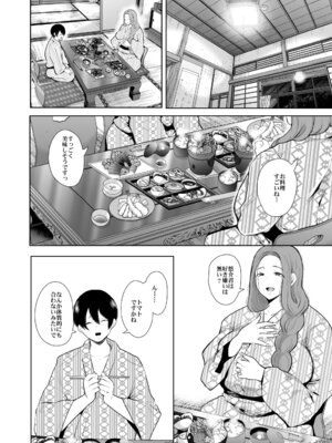 [KNUCKLE HEAD] KNUCKLE HEAD寝取られ人妻総集編_280_grsu