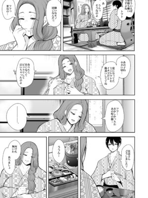 [KNUCKLE HEAD] KNUCKLE HEAD寝取られ人妻総集編_281_yeah