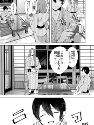 [KNUCKLE HEAD] KNUCKLE HEAD寝取られ人妻総集編_289_rdlo