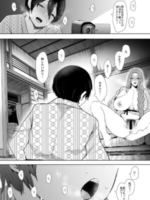 [KNUCKLE HEAD] KNUCKLE HEAD寝取られ人妻総集編_291_xprk