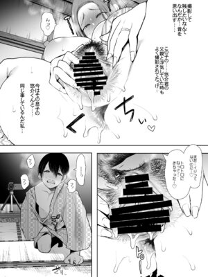 [KNUCKLE HEAD] KNUCKLE HEAD寝取られ人妻総集編_292_dymd