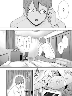 [KNUCKLE HEAD] KNUCKLE HEAD寝取られ人妻総集編_298_fiso