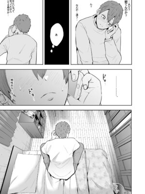 [KNUCKLE HEAD] KNUCKLE HEAD寝取られ人妻総集編_299_iioq