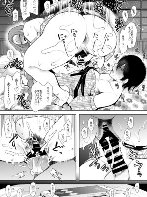 [KNUCKLE HEAD] KNUCKLE HEAD寝取られ人妻総集編_301_oxrg