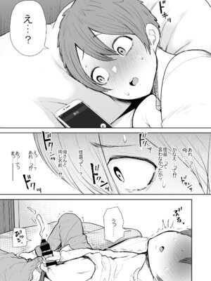 [KNUCKLE HEAD] KNUCKLE HEAD寝取られ人妻総集編_307_amuj