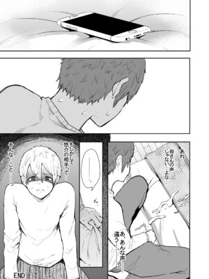 [KNUCKLE HEAD] KNUCKLE HEAD寝取られ人妻総集編_311_xolk