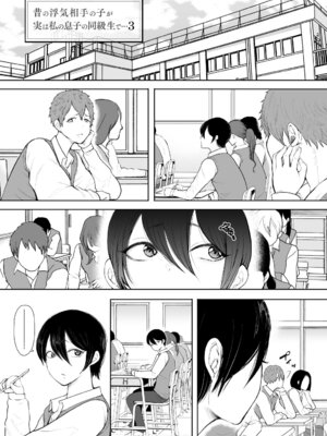 [KNUCKLE HEAD] KNUCKLE HEAD寝取られ人妻総集編_313_mrdj