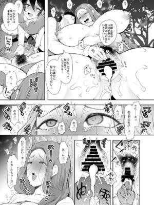 [KNUCKLE HEAD] KNUCKLE HEAD寝取られ人妻総集編_317_ptkd