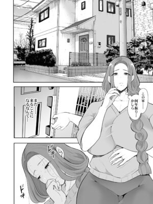 [KNUCKLE HEAD] KNUCKLE HEAD寝取られ人妻総集編_318_gfrr