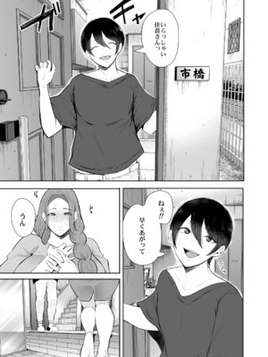 [KNUCKLE HEAD] KNUCKLE HEAD寝取られ人妻総集編_319_nqov