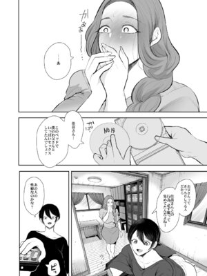 [KNUCKLE HEAD] KNUCKLE HEAD寝取られ人妻総集編_322_dgul