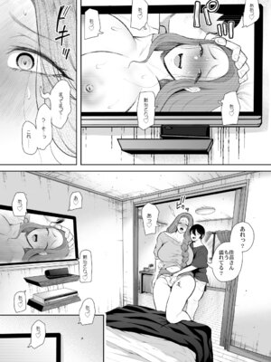 [KNUCKLE HEAD] KNUCKLE HEAD寝取られ人妻総集編_323_esru