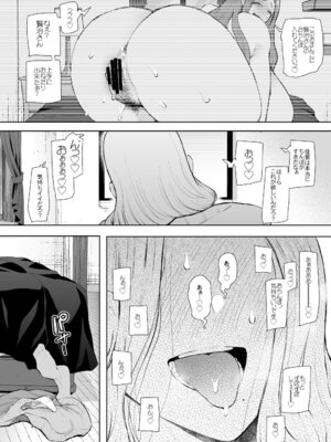 [KNUCKLE HEAD] KNUCKLE HEAD寝取られ人妻総集編_328_blmw