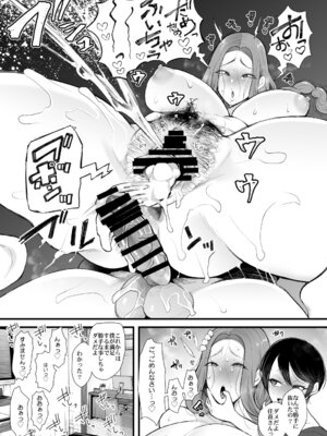 [KNUCKLE HEAD] KNUCKLE HEAD寝取られ人妻総集編_335_prqd