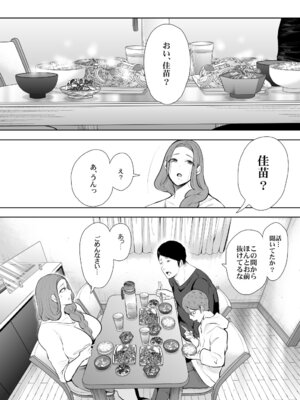 [KNUCKLE HEAD] KNUCKLE HEAD寝取られ人妻総集編_344_vsom