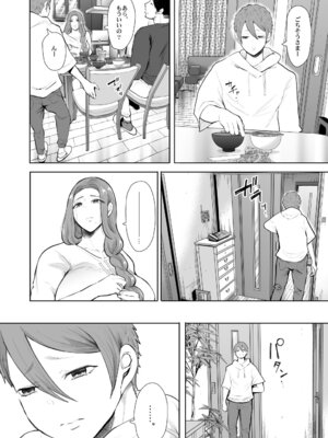 [KNUCKLE HEAD] KNUCKLE HEAD寝取られ人妻総集編_346_ctno