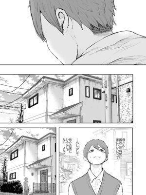 [KNUCKLE HEAD] KNUCKLE HEAD寝取られ人妻総集編_347_sefi