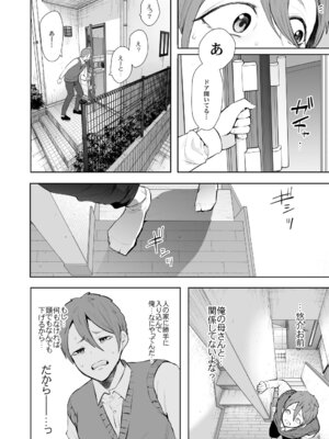 [KNUCKLE HEAD] KNUCKLE HEAD寝取られ人妻総集編_348_kbtg