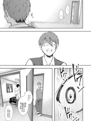 [KNUCKLE HEAD] KNUCKLE HEAD寝取られ人妻総集編_349_jbfw