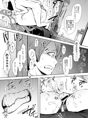 [KNUCKLE HEAD] KNUCKLE HEAD寝取られ人妻総集編_351_rrmt