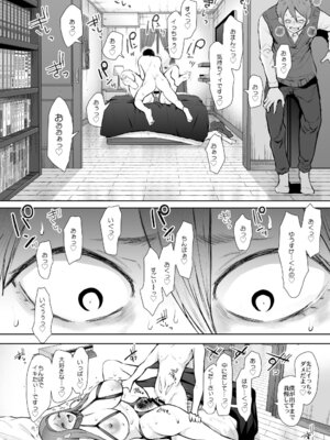 [KNUCKLE HEAD] KNUCKLE HEAD寝取られ人妻総集編_352_mvjk