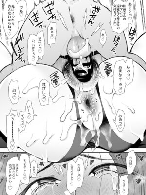 [KNUCKLE HEAD] KNUCKLE HEAD寝取られ人妻総集編_353_eciy