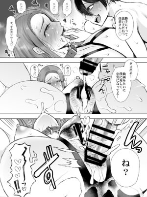 [KNUCKLE HEAD] KNUCKLE HEAD寝取られ人妻総集編_355_sjxi