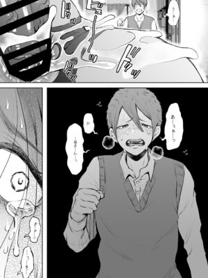 [KNUCKLE HEAD] KNUCKLE HEAD寝取られ人妻総集編_363_vqnq