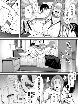 [KNUCKLE HEAD] KNUCKLE HEAD寝取られ人妻総集編_364_vvvv