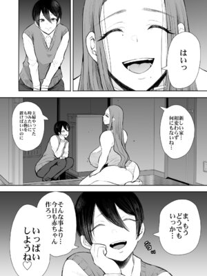 [KNUCKLE HEAD] KNUCKLE HEAD寝取られ人妻総集編_370_hxxf