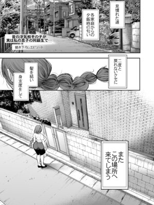 [KNUCKLE HEAD] KNUCKLE HEAD寝取られ人妻総集編_373_grug