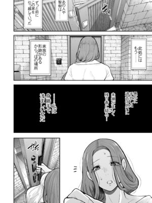 [KNUCKLE HEAD] KNUCKLE HEAD寝取られ人妻総集編_374_qtxp