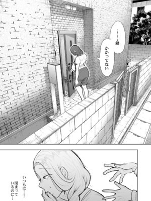 [KNUCKLE HEAD] KNUCKLE HEAD寝取られ人妻総集編_375_omym