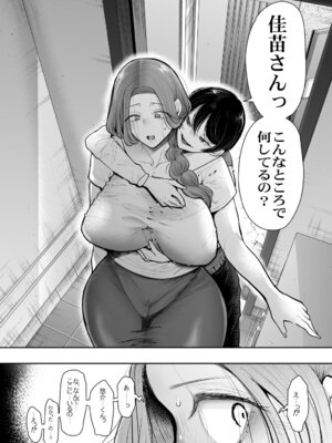 [KNUCKLE HEAD] KNUCKLE HEAD寝取られ人妻総集編_376_lywp