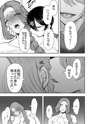 [KNUCKLE HEAD] KNUCKLE HEAD寝取られ人妻総集編_377_dwpq