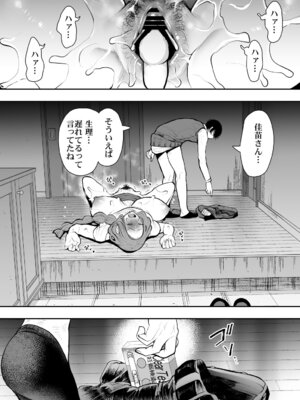 [KNUCKLE HEAD] KNUCKLE HEAD寝取られ人妻総集編_388_xcfd