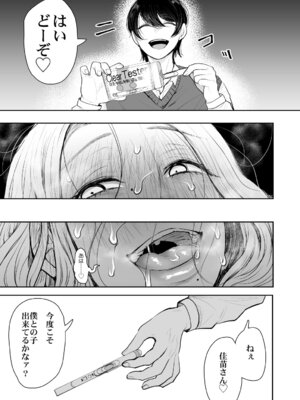 [KNUCKLE HEAD] KNUCKLE HEAD寝取られ人妻総集編_389_eakp