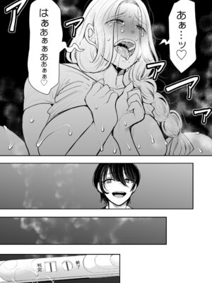 [KNUCKLE HEAD] KNUCKLE HEAD寝取られ人妻総集編_391_miyu