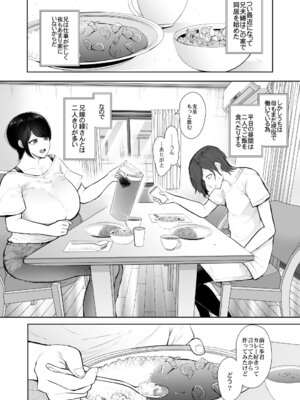 [KNUCKLE HEAD] KNUCKLE HEAD寝取られ人妻総集編_398_pash