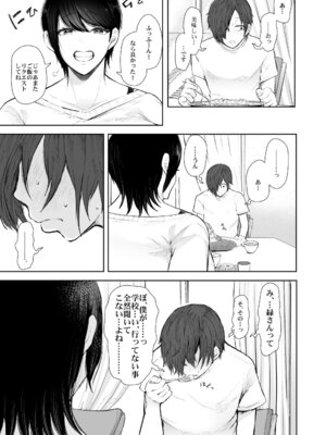 [KNUCKLE HEAD] KNUCKLE HEAD寝取られ人妻総集編_399_ilkb