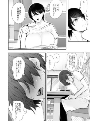 [KNUCKLE HEAD] KNUCKLE HEAD寝取られ人妻総集編_400_rjqt