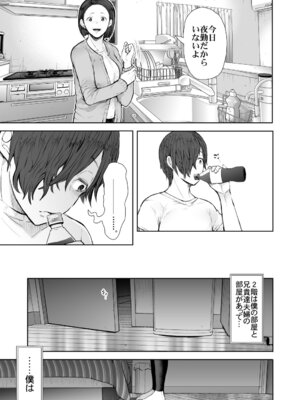 [KNUCKLE HEAD] KNUCKLE HEAD寝取られ人妻総集編_403_xcld