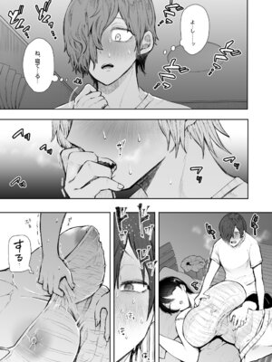 [KNUCKLE HEAD] KNUCKLE HEAD寝取られ人妻総集編_405_notx