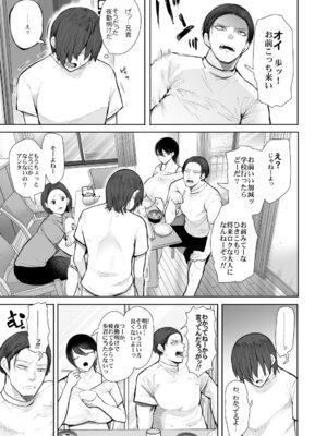 [KNUCKLE HEAD] KNUCKLE HEAD寝取られ人妻総集編_411_vlio